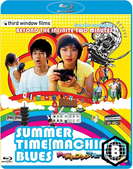 Summer Time Machine Blues (Region B, Third Window)