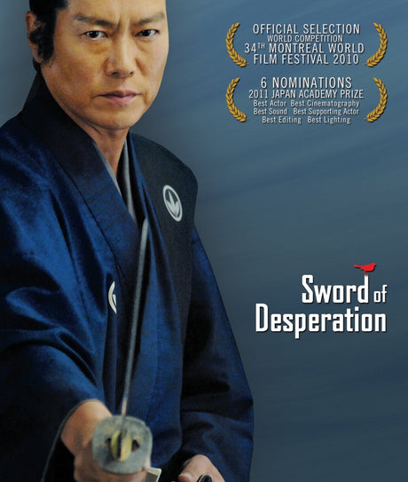 Sword of Desperation - New Blu - Ray