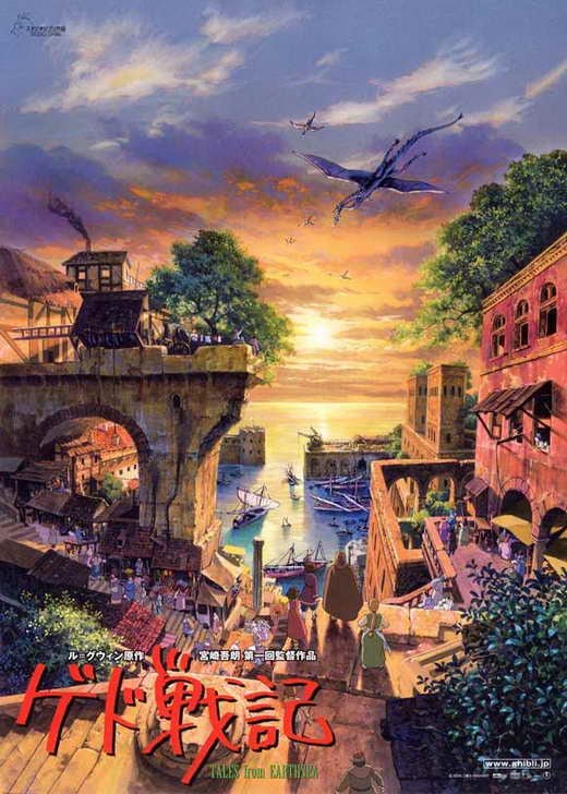 Tales From Earthsea Poster 11x17