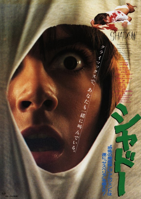 Tenebrae Poster 11x17