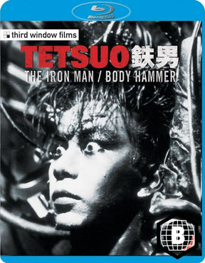 Tetsuo: The Iron Man / Tetsuo 2: Body Hammer (Region B) - New Blu - Ray