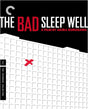 The Bad Sleep Well (DVD) - New DVD