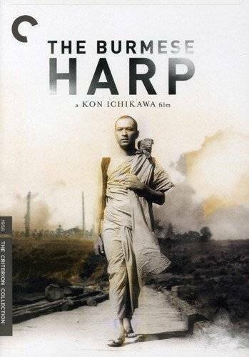 The Burmese Harp (379) USED - Used DVD