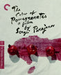 The Color of Pomegranates (#918)