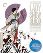 The Complete Lady Snowblood (790, 791) - New Blu - Ray