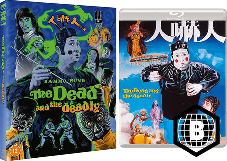The Dead and the Deadly (Limited Edition, Region B) w/SLIP - New Blu - Ray