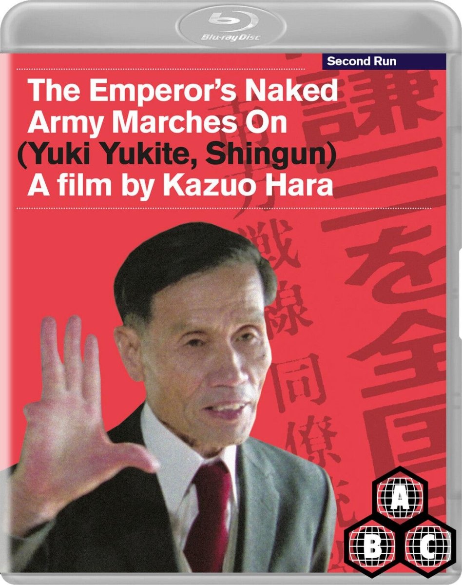 The Emperor's Naked Army Marches On (Region Free) - New Blu - Ray