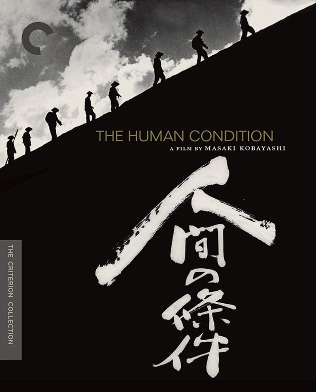 The Human Condition (480) - New Blu - Ray