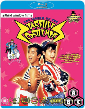 The Legend of the Stardust Brothers (Region Free) - New Blu - Ray