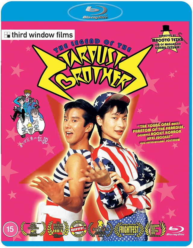The Legend of the Stardust Brothers (Region Free)