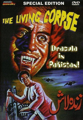 The Living Corpse (DVD) - New DVD