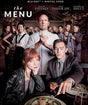 The Menu - New Blu - Ray