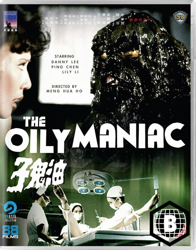 The Oily Maniac (REGION B) USED