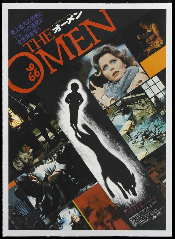 The Omen Japanese Poster 11x17