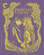 The Princess Bride (#948) USED