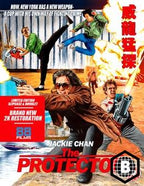 The Protector (Region B)