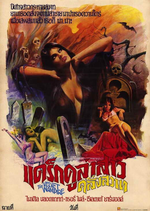The Velvet Vampire Thai Poster 11x17