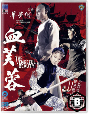 The Vengeful Beauty (Region B)