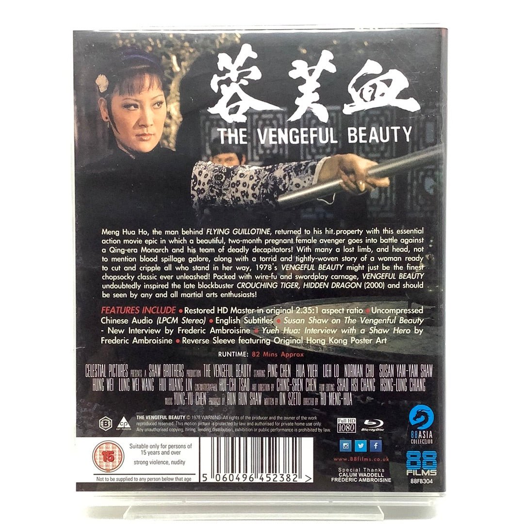 The Vengeful Beauty (Region B) USED - Used Blu - Ray