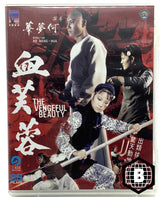 The Vengeful Beauty (Region B) USED - Used Blu - Ray