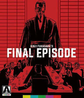 The Yakuza Papers: Final Episode USED