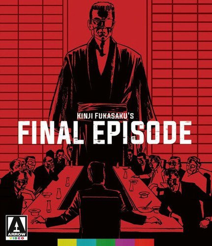 The Yakuza Papers: Final Episode USED