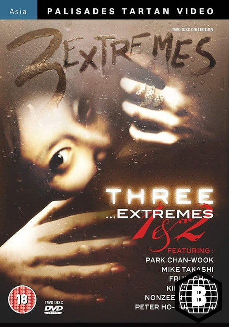 Three Extremes 1 & 2 (Region B, DVD)