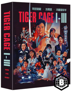 Tiger Cage Trilogy (Standard Edition, Region B)