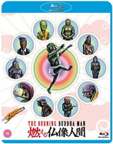 Ujicha: Violence Voyager / Burning Buddha Man (Region B) w/SLIP - New Blu - Ray