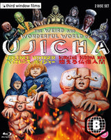Ujicha: Violence Voyager / Burning Buddha Man (Region B) w/SLIP