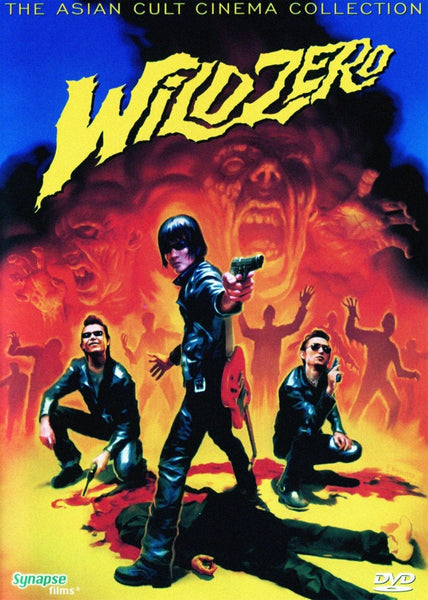 Wild Zero (DVD) - New DVD – Orbit DVD