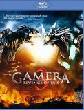 Gamera 3 Revenge of Iris NEW