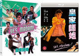 Yes, Madam! (Limited Edition, Region B) w/SLIP - New Blu - Ray