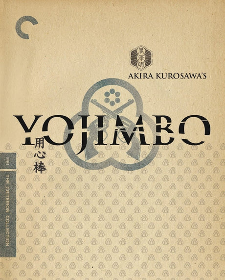 Yojimbo (#52)