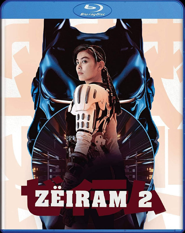 Zeiram 2 - New Blu - Ray