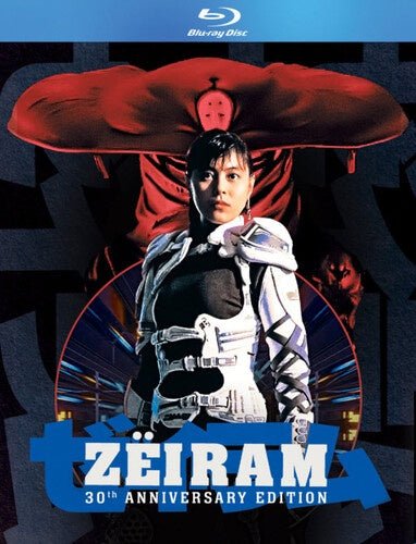 Zeiram w/SLIP – Orbit DVD